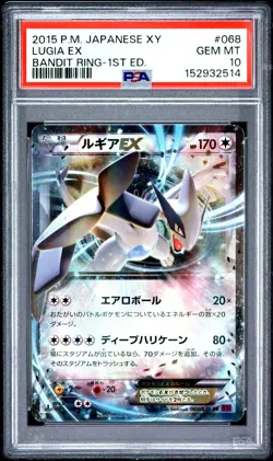 2015 POKEMON JAPANESE XY BANDIT RING 1ST EDITION #068 LUGIA EX PSA 10 - Image 1