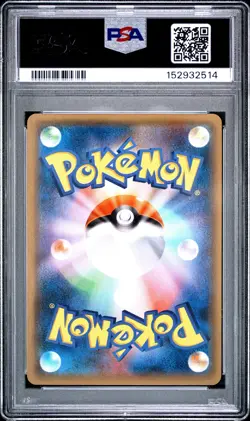 2015 POKEMON JAPANESE XY BANDIT RING 1ST EDITION #068 LUGIA EX PSA 10 - Image 2