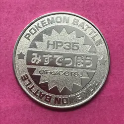 Omanyte Pokemon Coin Medal game Japan Anime rare Pocket monster Nintendo F/S - Image 3