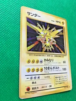 Zapdos Holo No. 145 Base Set Pokemon Card Japanese Nintendo From Japan Rare - Image 4