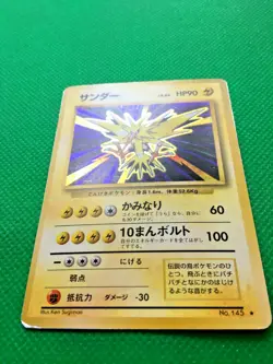 Zapdos Holo No. 145 Base Set Pokemon Card Japanese Nintendo From Japan Rare - Image 5