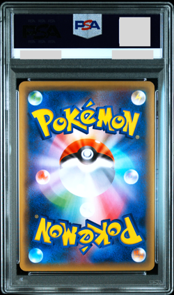 PSA 9 Rayquaza 232/XY-P Cracked Ice Skytree 2016 XY Promo Japanese Pokemon Card - Image 2