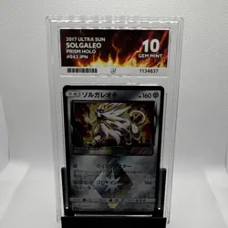 Solgaleo Prism Holo Ultra Sun 2017 Japanese Pokemon TCG 043 Ace Grading 10 - Image 1