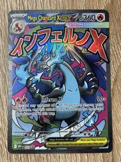 Mega Charizard X EX MEP 023 & Oricorio 024 UPC Promo Full Art Cards Pokemon NM - Image 3