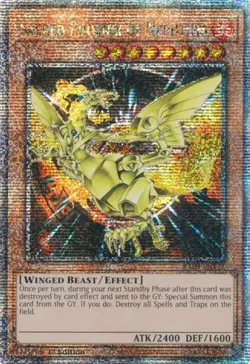 Yugioh! Sacred Phoenix of Nephthys - RA03-EN147 - Quarter Century Secret Rare - - Image 1