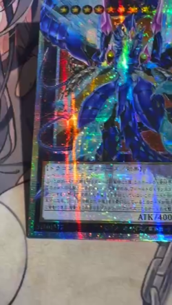 YuGiOh OCG LOSP-JP014 Number 62: Galaxy-Eyes Prime Photon Prismatic Over Frame - Image 2