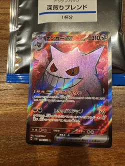 Pokemon Japanese Wild Force SV5K Gengar EX 088/071 NM US Seller USA JAPAN CARD - Image 1