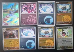 Pokemon Card TCG - Chinese Mixed Bundle 5 - Image 1