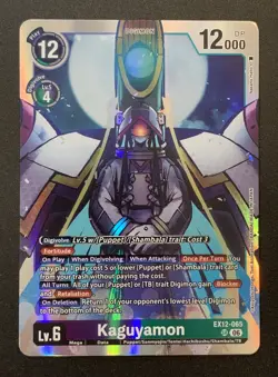 Kaguyamon EX12-065 SR - EX12 Digital World Shambala - Digimon TCG - Image 1