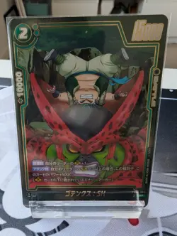 Gotenks : SH FB09-055 Alternate Art Dual Evolution Dragon Ball Card Japanese - Image 1