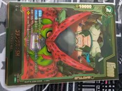 Gotenks : SH FB09-055 Alternate Art Dual Evolution Dragon Ball Card Japanese - Image 2