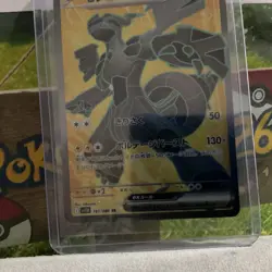 Zekrom ex SR 161/086 sv11B Black Bolt Pokemon Card Japanese Scarlet & Violet NM - Image 1