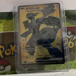 Zekrom ex SR 161/086 sv11B Black Bolt Pokemon Card Japanese Scarlet & Violet NM - Image 3