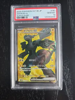 Zekrom ex SR 161/086 NM SV11B Black Bolt - Pokemon Card Japanese - Image 1