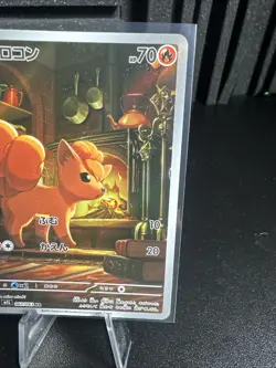 Vulpix AR 67/63 M1L Mega Brave Pokemon Card Japanese 067/063 - Image 3