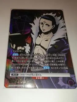 Union Arena HTR-2-050 Chrollo Japanese Foil SR* Alt - Image 1