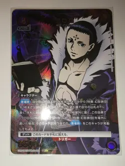 Union Arena HTR-2-050 Chrollo Japanese Foil SR* Alt - Image 2