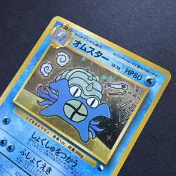 Omastar Masaki Vending Promo No. 139 Holo Japanese Pokemon Card 1999 - NM 🌀 - Image 2