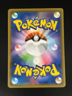 Eevee 109/173 Japanese sm12a Tag All Stars Sun & Moon Pokemon Card 2019 - Image 2