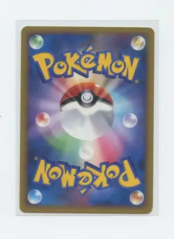 Japanese Pokemon Card - L1 HeartGold Collection 1st Edition - 021 Lapras - Image 2
