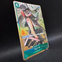 Ryuma P-072 Eiichiro Oda Art & Hanko Premium Card Collection One Piece JP NM - Image 3