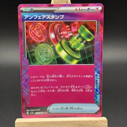 Unfair Stamp 053/066 ACE Sv5a: Crimson Haze Holo Japanese Pokemon Card - Image 2