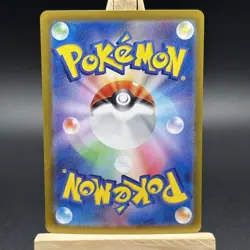 Unfair Stamp 053/066 ACE Sv5a: Crimson Haze Holo Japanese Pokemon Card - Image 4