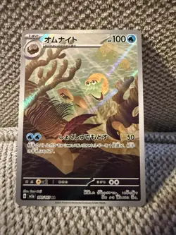 Pokemon Card Omanyte 180/165 AR SV2a Japanese NM - Image 1