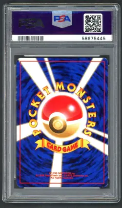Pokemon Card - PSA 8 Tyranitar 248 - JPN Neo 2 Holo - NM-MT PSA8 - Image 2