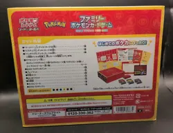 NEW SEALED Pokemon Sword & Shield Family pokemon card game Japan BOX US Seller - Image 3