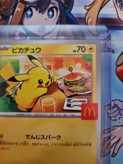 Pikachu - 020/M-P 020/M-P M-P Promotional Cards Regular (Japanese) NM/M - Image 3