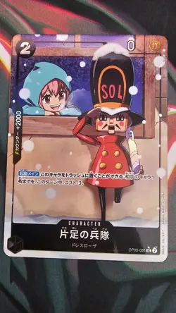 One Piece card PRB-01 OP05-081 One-Legged Toy Soldier UC Parallel Tcg Ccg - Image 1