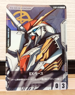EXBP-018 Gundam Card EX Base and Gundam ARSENAL BASE ALYZEU Hathaway Moive Promo - Image 3