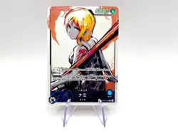 One piece card Game Nami OP03 040 L Parallel Japanese Mighty Enemies Near Mint - Image 1