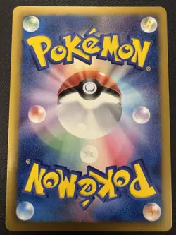 Japanese - Servine - 003/093 - Non Holo - Pokemon Card - EBB - Image 2