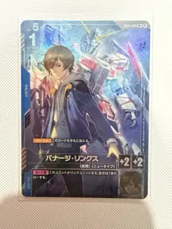 Banagher Links Parallel Gundam Japanese Card Game U+ GD01-088 Edition Beta NM - Image 1