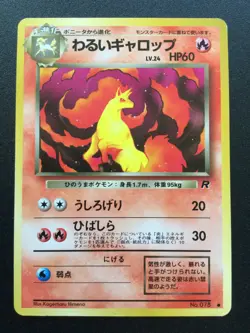 Dark Rapidash No. 078 Japanese Vintage Team Rocket Pocket Monsters Card - Image 1