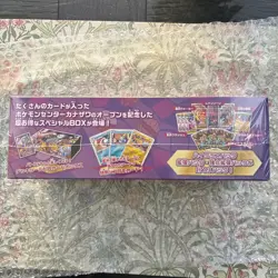 Pokemon TCG Special Box Pokemon Center Kanazawa Open Commemorative Sealed Japan - Image 2