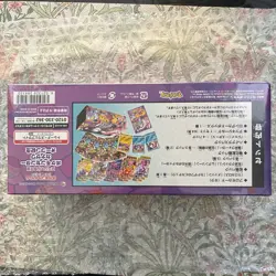 Pokemon TCG Special Box Pokemon Center Kanazawa Open Commemorative Sealed Japan - Image 3