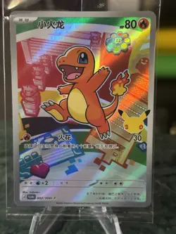 Pokemon TCG Charmander 002/30th-P Promo 30th Anniversary Chinese Sealed - Image 1