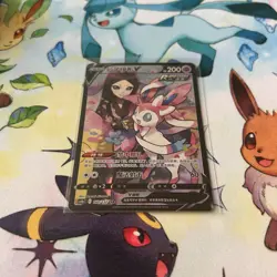 Pokemon TCG Sylveon v CSR 160/132 CS4A Chinese Card - Image 1