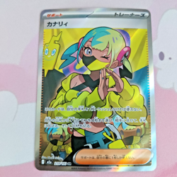 Canari 219/193 - NM Full Art Mega Dream - Super Rare Pokemon TCG Card - Image 1