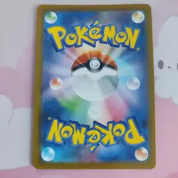 Canari 219/193 - NM Full Art Mega Dream - Super Rare Pokemon TCG Card - Image 2