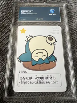 Pokemon Center Taruka Snorlax Card Japanese Cards Aura Gem Mint 10 - Image 2