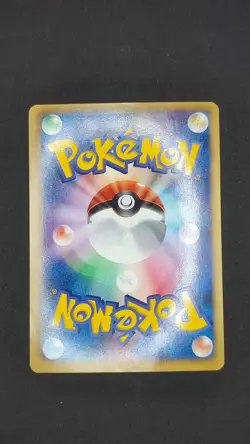 Mewtwo EX Full Art 055/052 Bw3: Psycho Drive Holo Japanese Pokemon TCG NM - Image 2