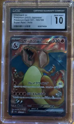 🎰👀 Charizard EX 185/165 CGC 10 Pristine Super Rare Holo Pokemon Japanese - Image 1