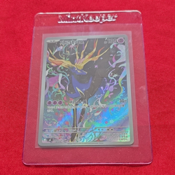 Pokemon TCG Xerneas 089/083 S4 Art Rare Alternative Art Holo 130 HP Kor 2020 - Image 1