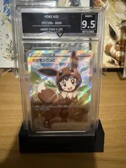 Pokemon TCG Poke Kid Shiny Star V Japanese 197/190 GetGraded 9.5 - Image 1