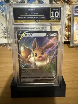 Pokemon TCG Eevee V Horizons Gem Pack 2 Chinese 01 13/15 GetGraded 10 - Image 1