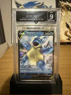 Pokemon TCG Blastoise V 1/20 Scale Starter Set Japanese VMAX GetGraded 9 - Image 1